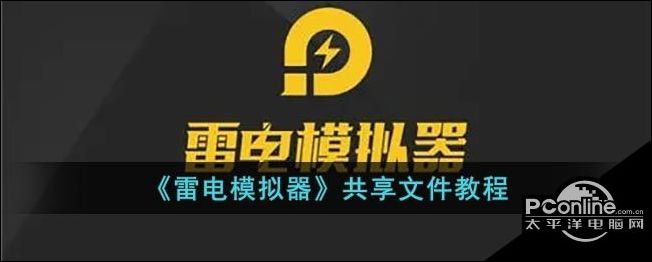 clash安卓怎么配置文件