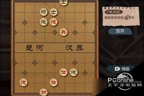 九游娱乐平台打工生活模拟器象棋残局怎么破 任务完成攻略(图1)