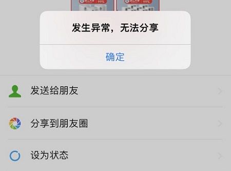 如何开通小火箭账号教程