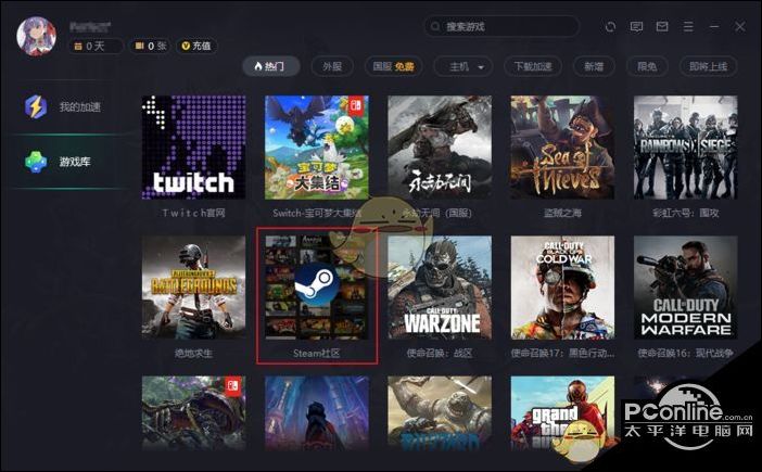 steam社区错误代码118解决教程