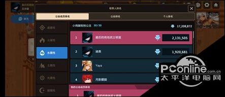 坎公骑冠剑公会战暴击拐选择建议