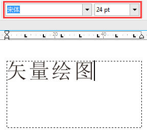 cdr设置自定义文字为默认字体的简单操作