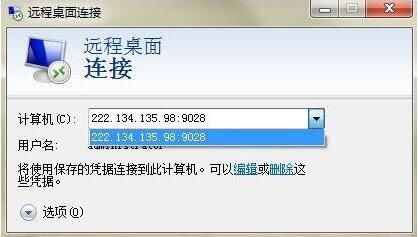shadowrocket 更新不了