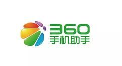 火箭这个名字最早出现