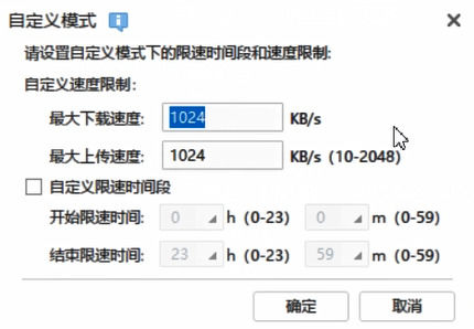 免费在线代理网址ip