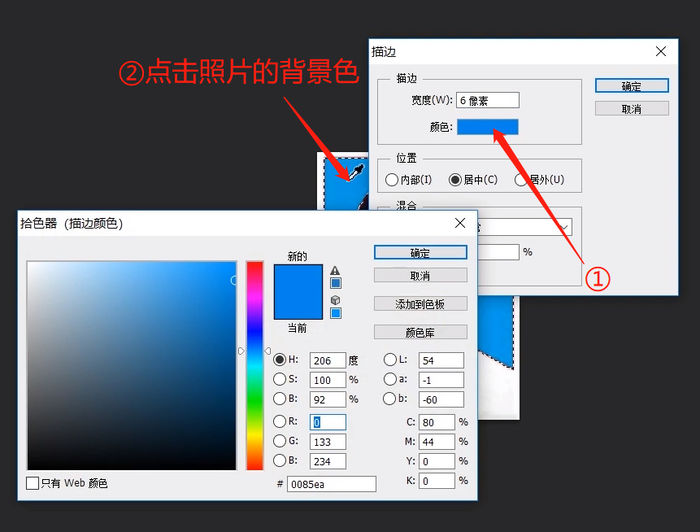 使用ps给证件照换背景底色的方法教程