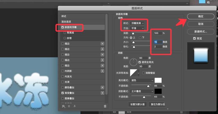 >软件应用>网络工具>网络辅助>正文> 6,勾选外发光,调整透明度和颜色
