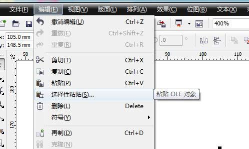 coreldrawx4条形码更换字体并去掉背景的操作方法