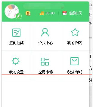 360浏览器自带VPN