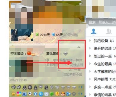 魔兽设置代理IP