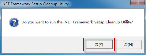 正在阅读netframework40安装失败怎么办netframework40安装成功教程