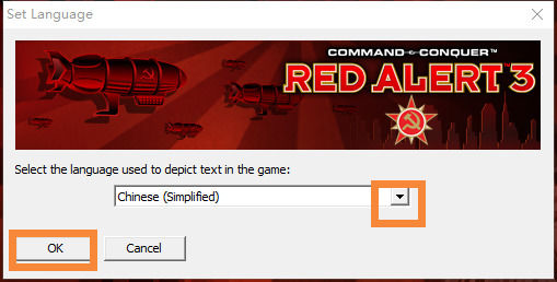 语言下载一个红警3的万能工具,然后:红色警戒3世界大战怎么设置中文?