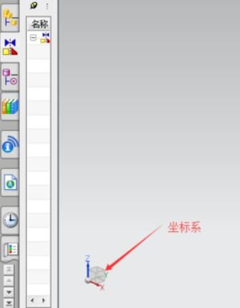 ug80界面工具详细讲解