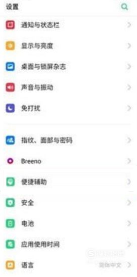 小火箭扫码不好使了