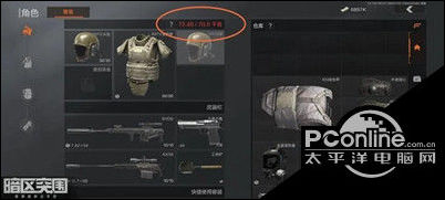 米乐M6 M6米乐暗区突围 超重标准介绍(图2)