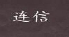 whatsapp手机安装软件