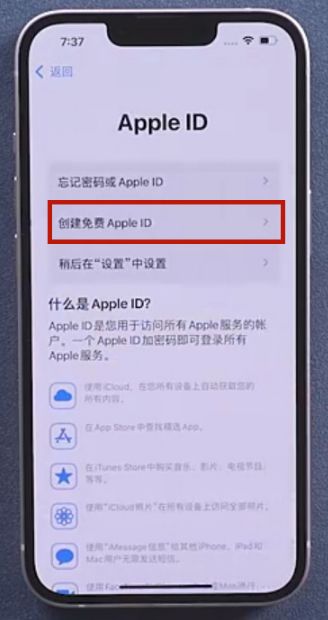 小火箭app共享账号是什么