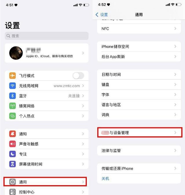 ios l2tp vpn app