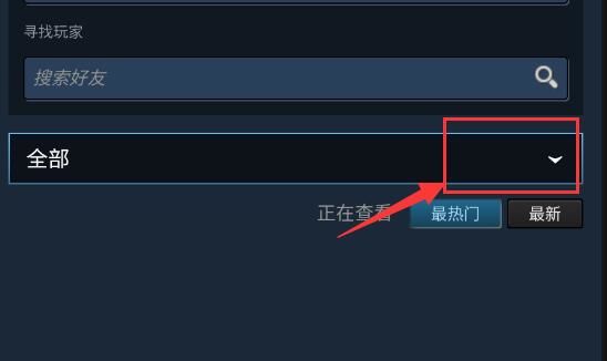 steam手机版创意工坊在哪里steam手机版创意工坊位置一览