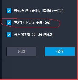 jdb电子官网试玩雷电模拟器怎么设置按键雷电模拟器|校霸被校