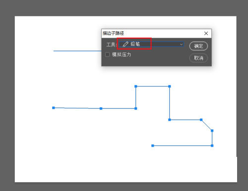 photoshop怎么使用钢笔工具绘制线条photoshop使用钢笔工具绘制线条