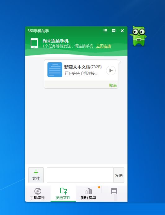 小火箭热点教程下载手机版