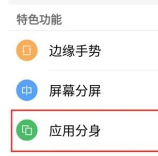小火箭华为手机能用吗知乎