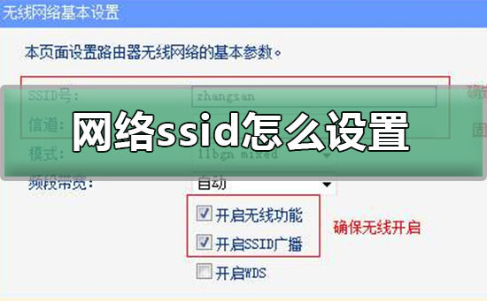 苹果ip代理设置在哪里