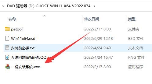 win11怎么下载安装 win11下载安