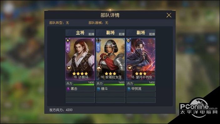 征服与霸业体力怎么用最好米乐M6 M6米乐【体力技巧】(图2)