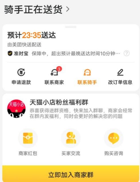 whatsapp 验证码无效