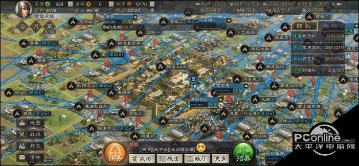 米乐M6 M6米乐三国志战略版怎么快速恢复体力【技巧分享】(图1)
