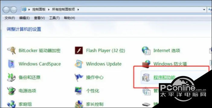 百科>it百科>系统软件>电脑疑问>正文 2,进入之后,找到【virtualbox