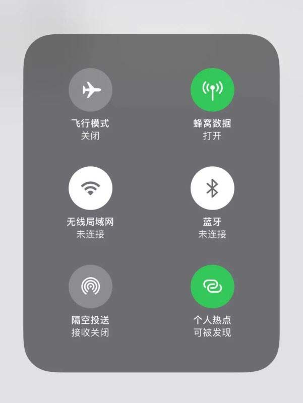 苹果x的vpn