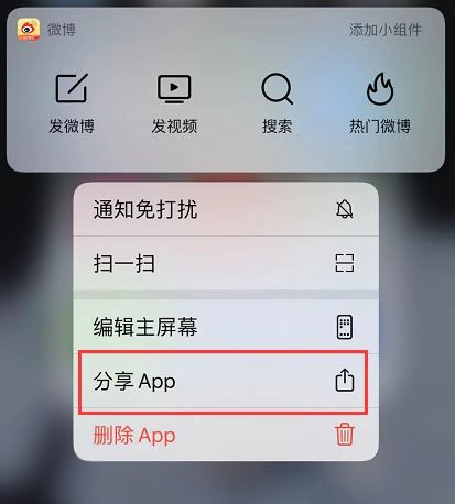 如何在苹果手机使用whatsapp软件