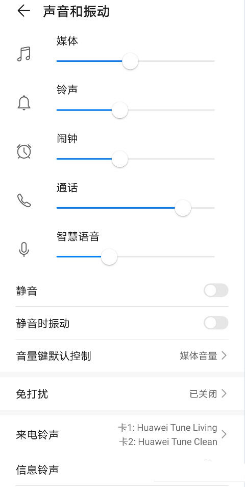 whatsapp正在核对信息