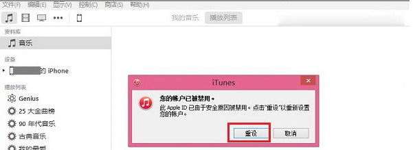 手机管家小火箭数字大