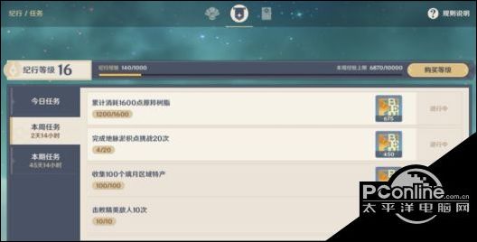 米乐M6 M6米乐原神地脉淤积点挑战无消耗完成攻略【详解】(图1) 米乐M6 M6米乐原神地脉淤积点挑战无消耗完成攻略【详解】(图1)