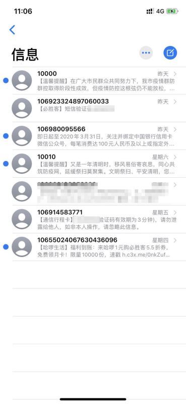 如何看到别人撤回的消息whatsapp