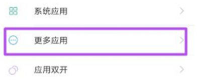 除了小火箭还有哪款软件