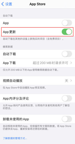 小火箭加速器app安卓下载免费