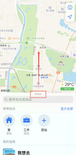 ios现在有什么vpn