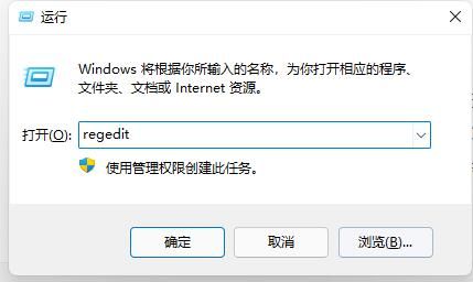 win11更新中文失败解决教程【详解】