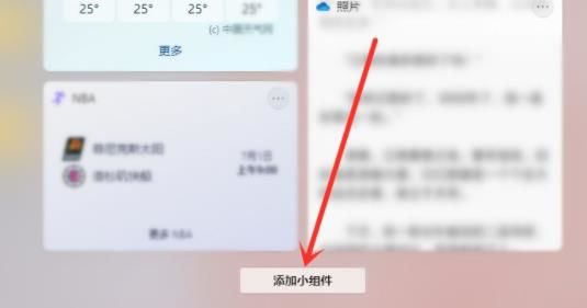 电脑能用小火箭嘛怎么用