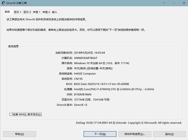 shadowrocket配置更新
