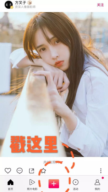 为什么whatsapp的动态发不上去