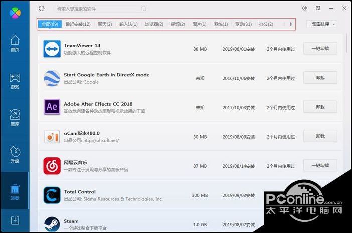 如何解决Win10系统与VirtualBox不兼容导致的更新失败问题？  第1张