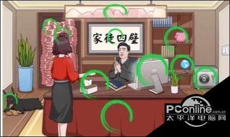 飞机代理ip教程