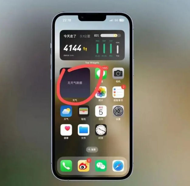 小火箭改抖音ip