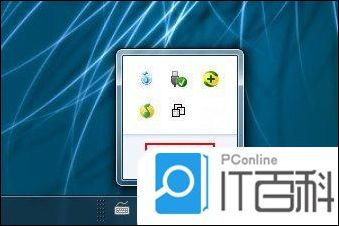 小火箭怎么安装到电脑
